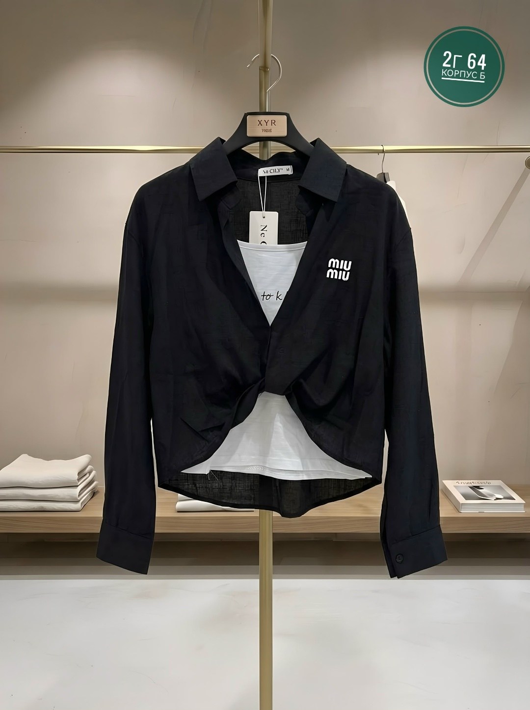 блузка стильная,женская рубашка,блузка модная,женская блузка,повседневная рубашка