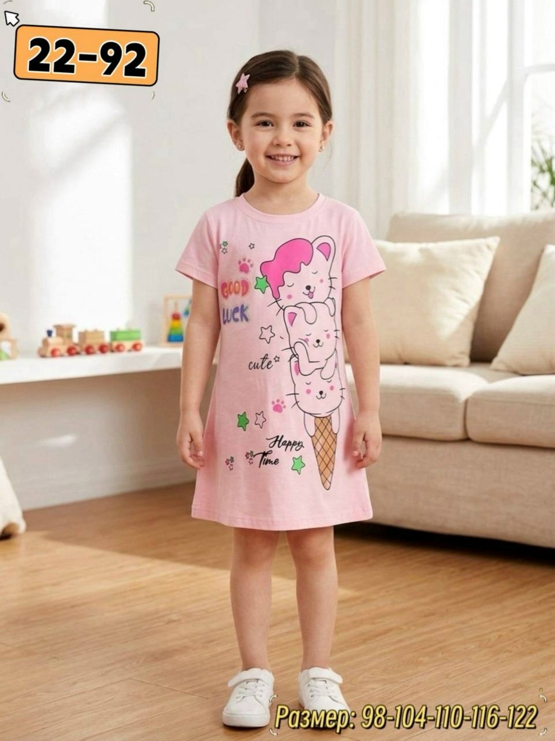 ночнушка для девочки,ночная сорочка для девочки,ночная рубашка для девочек,пижама для девочек,детские ночные платья