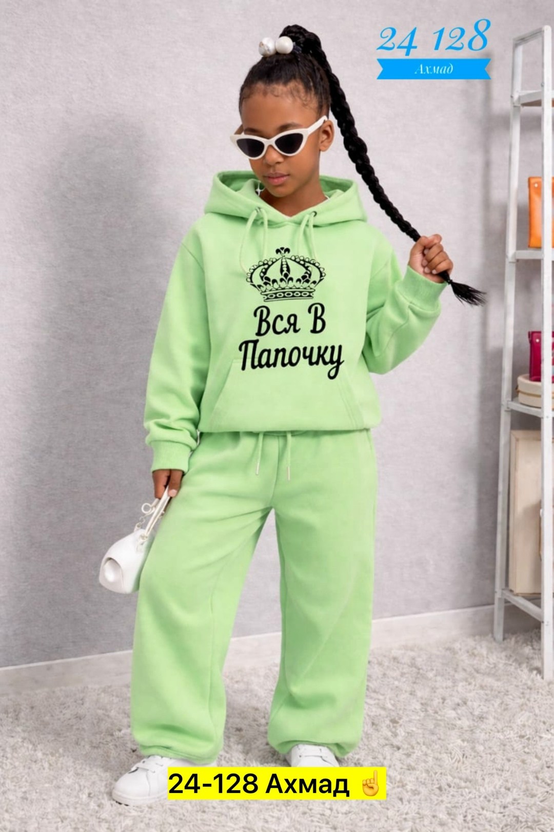 спортивные костюмы для девочек,костюм с брюками для девочки 61030,детский костюм,костюм для девочек,спортивный костюм для девочки с начесом с