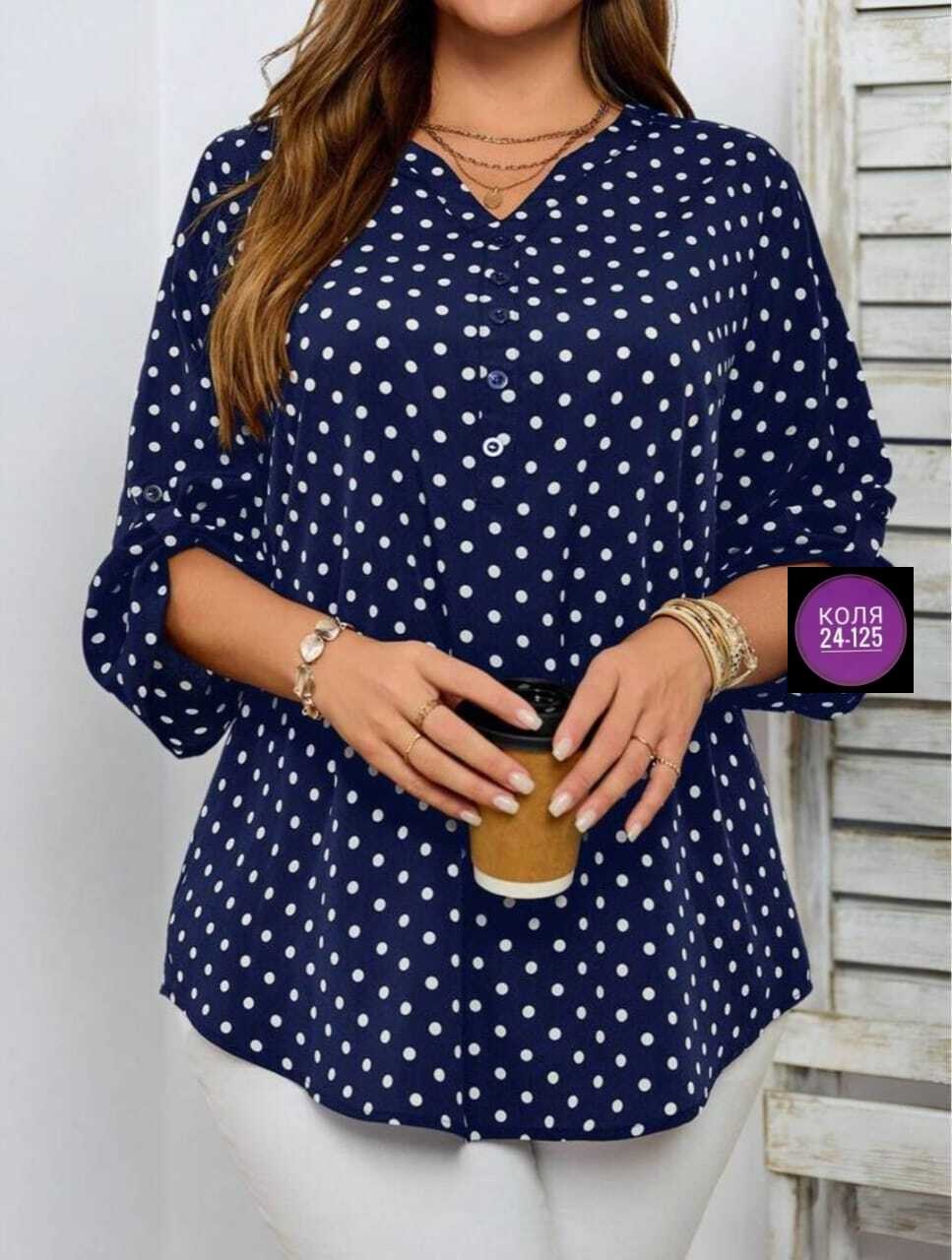 женская кофточка,женские блузки больших размеров,блузка женская,женская кофта,женская блуза