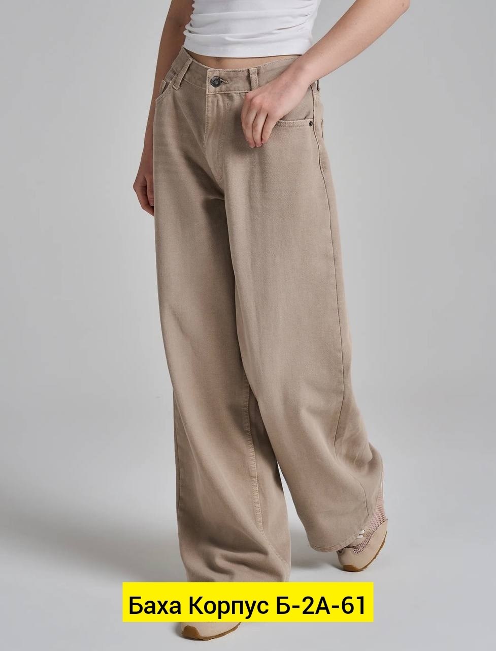 женские джинсы,широкие джинсы,джинсы палаццо,брюки джинсы,широкие женские джинсы