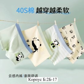 Нижнее белье