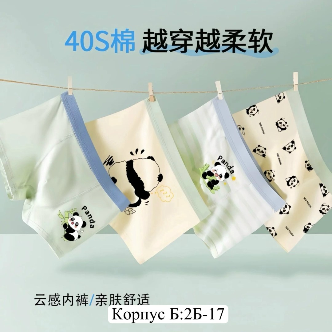 детские трусы-боксеры,детские нижнее белье,хлопковые трусы-боксеры для мальчиков,нижнее белье для мальчиков,детские трусы