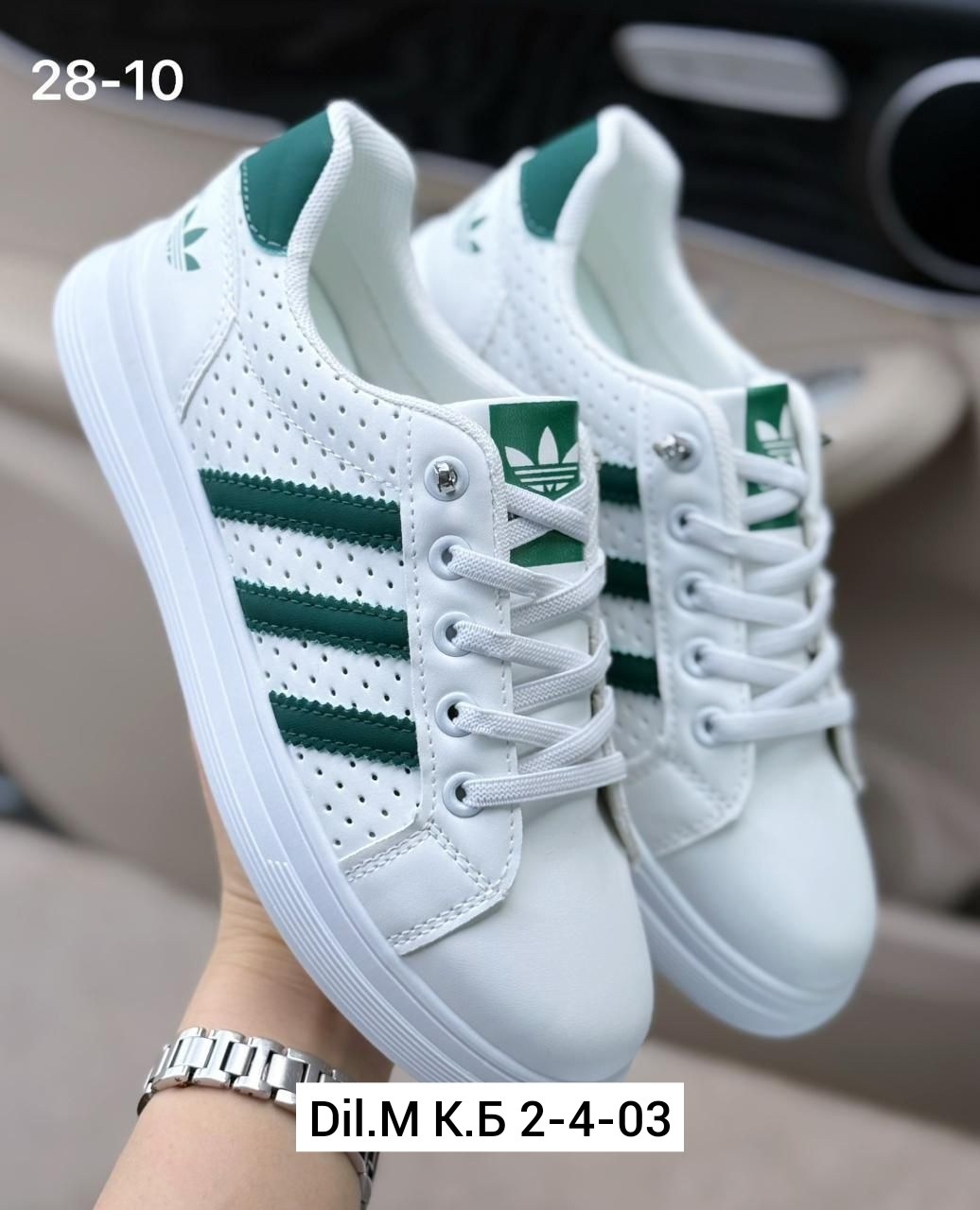 ,женские кроссовки,кроссовки адидас женские золотые,кроссовки adidas, женская