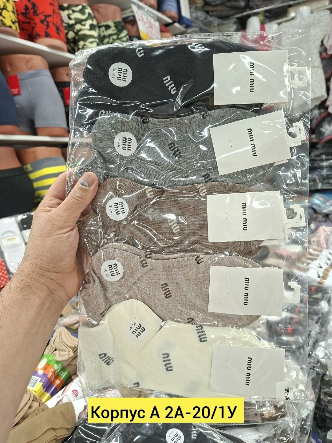 носки набор 5 пар женские,носки женские 10 пар разного цвета,носки женские,носки женские 10 пар,носки женские короткие набор