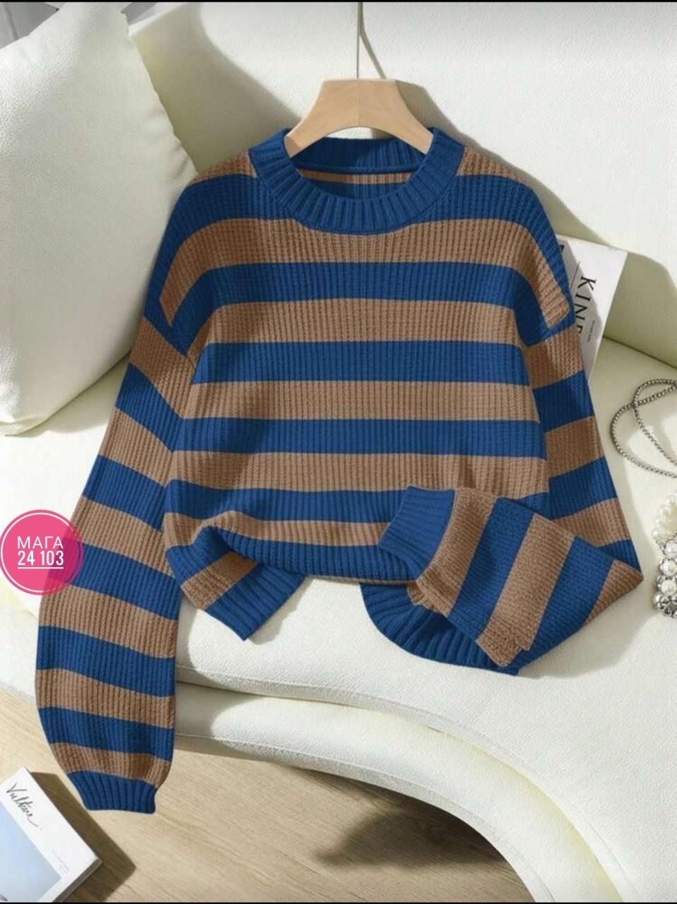 свитер в полоску,свитер женский в полоску,свитер в полоску вязаный приталенный оверсайз julia's blooming,женский трикотажный пуловер разноцветный свободный свитер в полоску,свитер в полоску вязаный дж