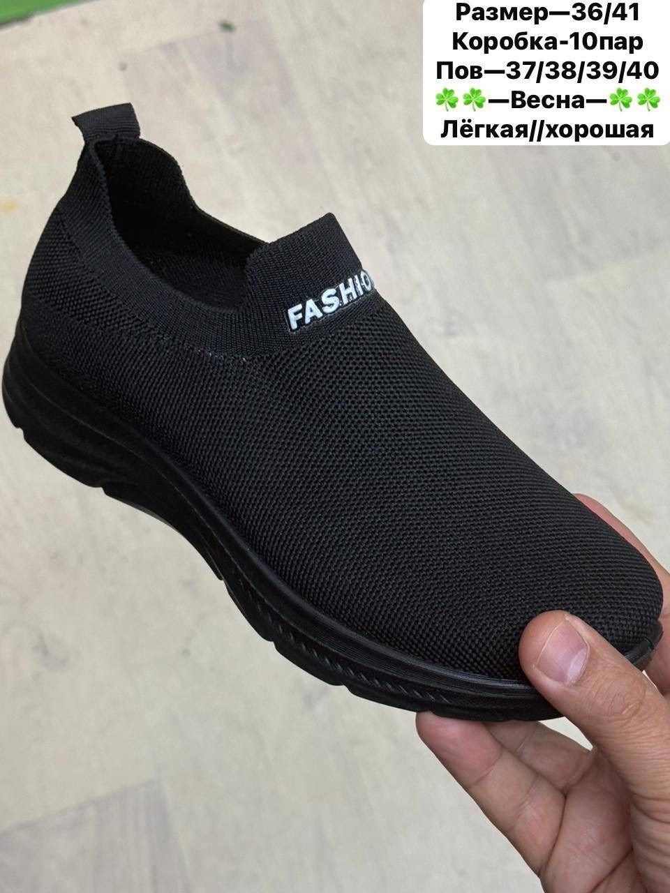 ,слипоны женские,кроссовки женскиe, женская,слипоны летние