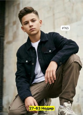 Верхняя одежда