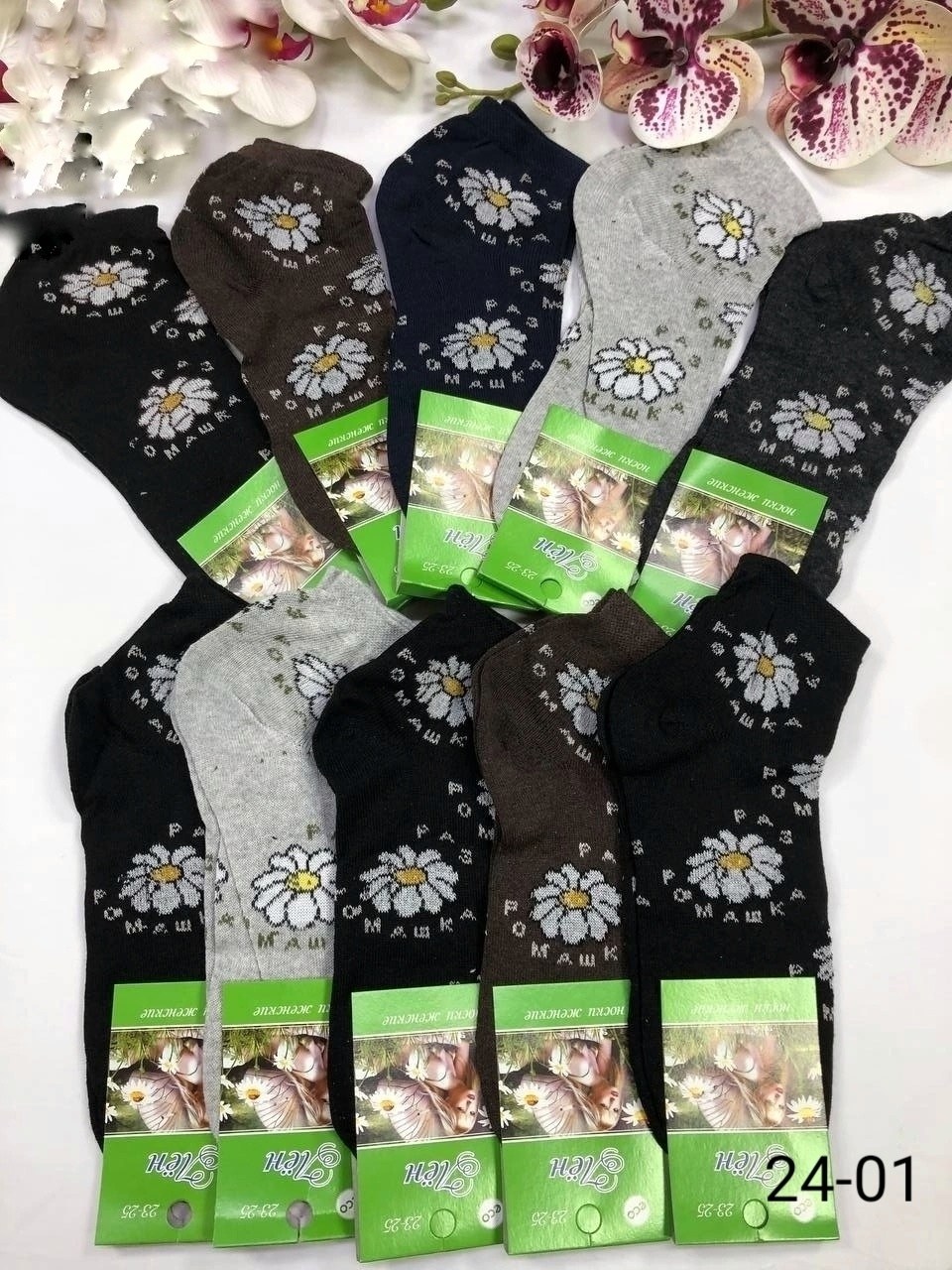носки женские,носки женские хлопковые,носки женские хлопок,носки ромашки,носки женские носки