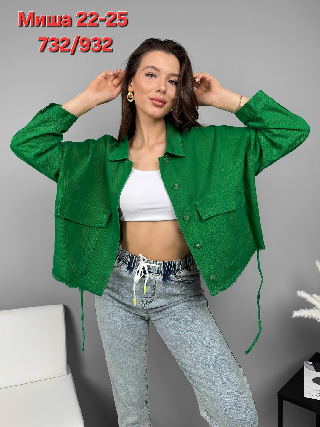 джинсовая куртка,женская джинсовая куртка,женская куртка,повседневная куртка,джинсовая куртка оверсайз