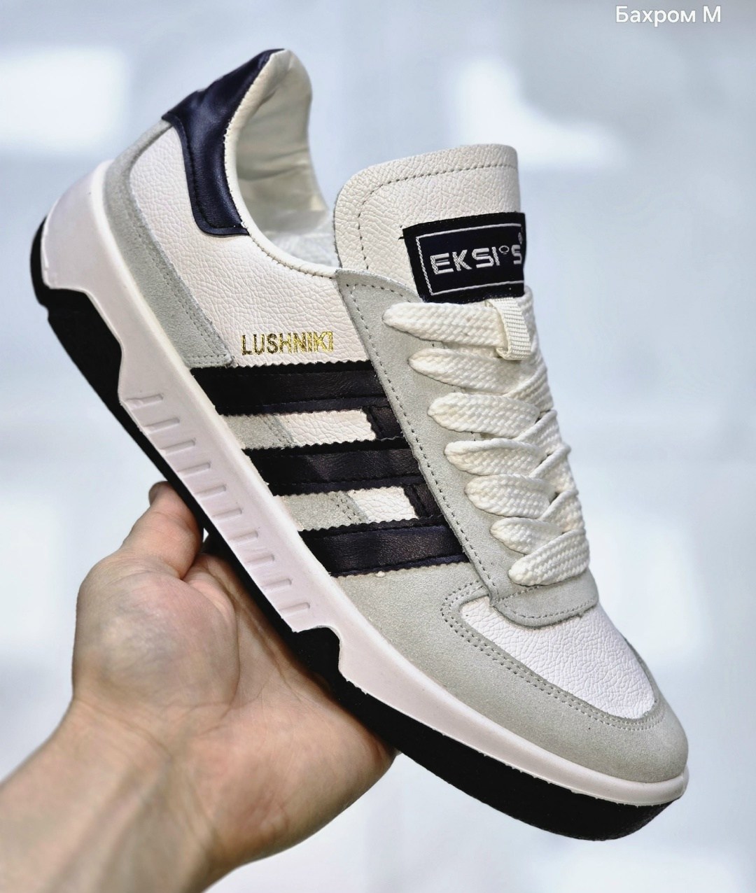 адидас лужники кроссовки,кроссовки московский адидас,кроссовки адидас,кроссовки adidas,кроссовки адидас черные