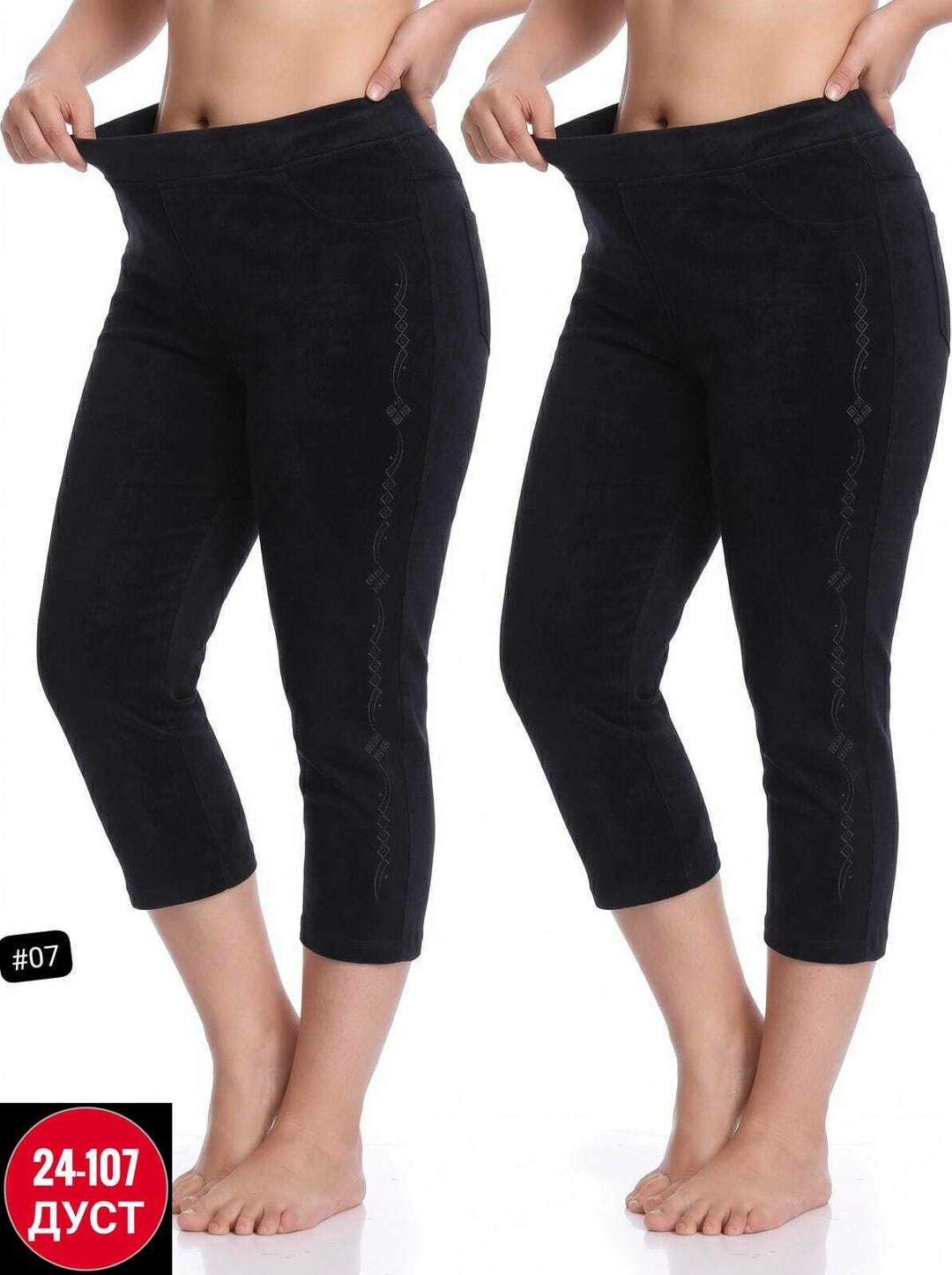легинсы укороченные,лосины женские,леггинсы женские,легинсы женские,капри леггинсы
