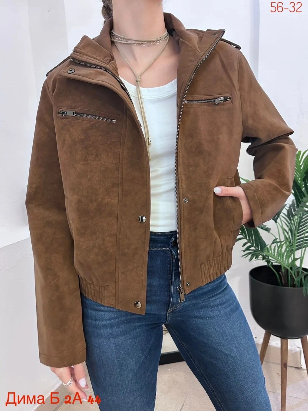 женский бомбер из замши,бомбер из замши,бомбер женская куртка,куртка женская,женская верхняя одежда бомбер