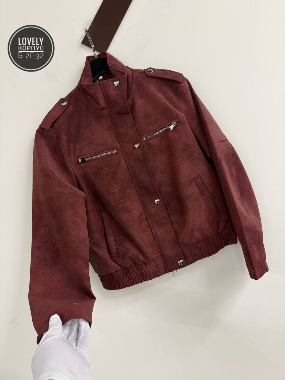 куртка замшевая,женская куртка,куртка замш,куртка из замши,куртка кожаная