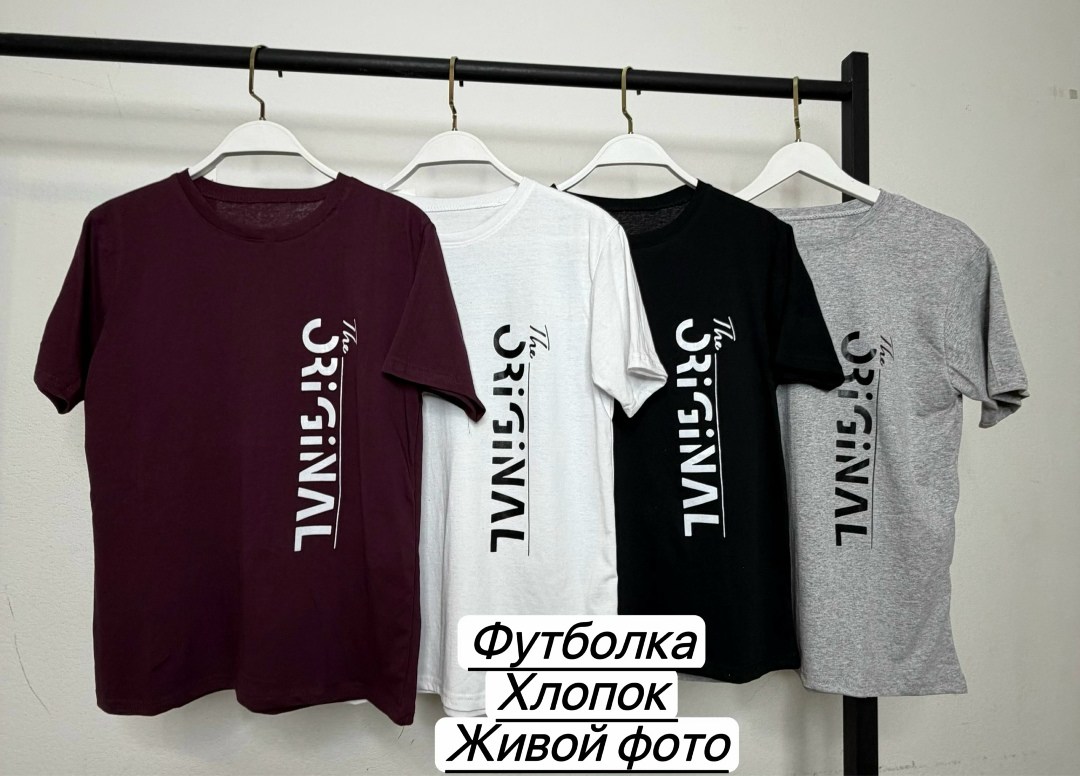 футболки мужские белые,футболка мужская,футболки мужские хлопок,футболка,футболка мужская с принтом белая с надписью хлопок