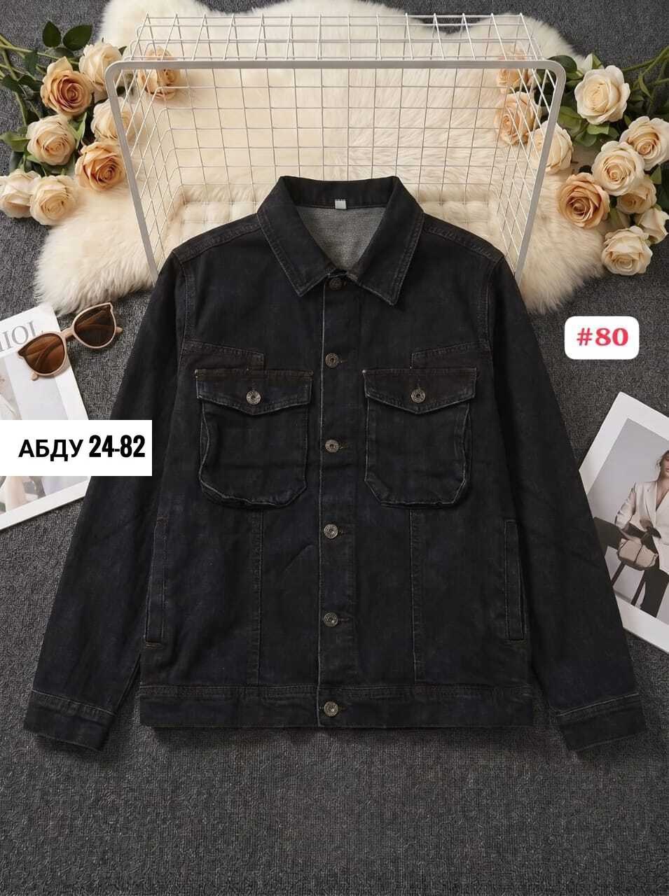 мужская джинсовая куртка,джинсовая куртка,куртка джинсовая hops denim,джинсовая куртка с карманами,джинсовая куртка классическая