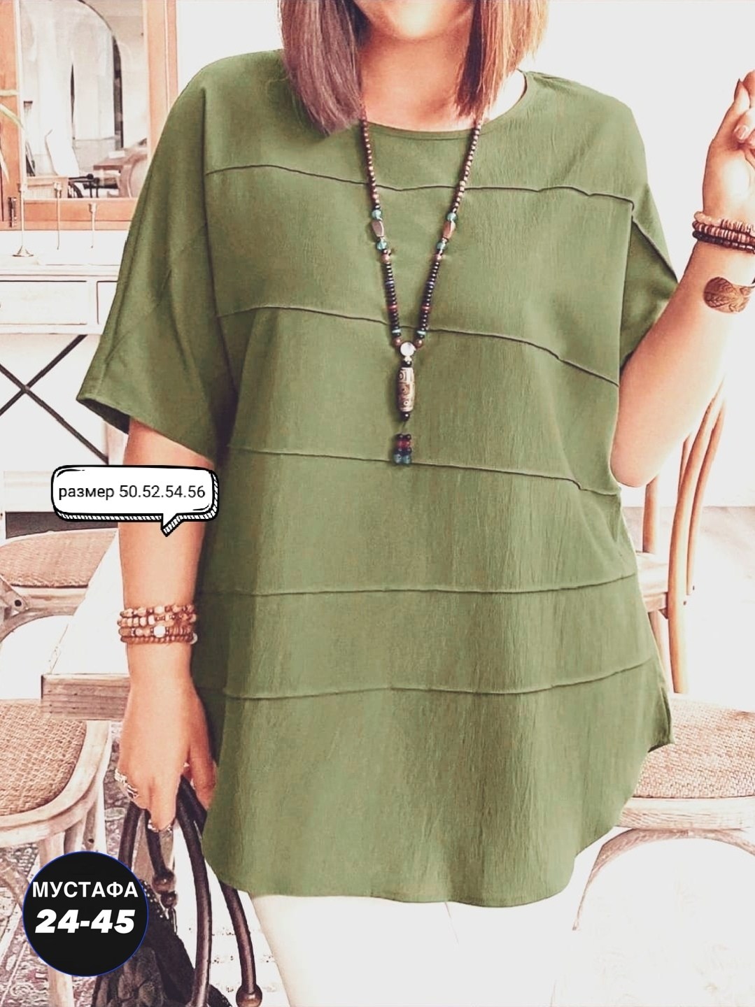 блузка больших размеров женская,туника большие размеров,блузка женская большие размеры,блузка туника,блуза большие размеры