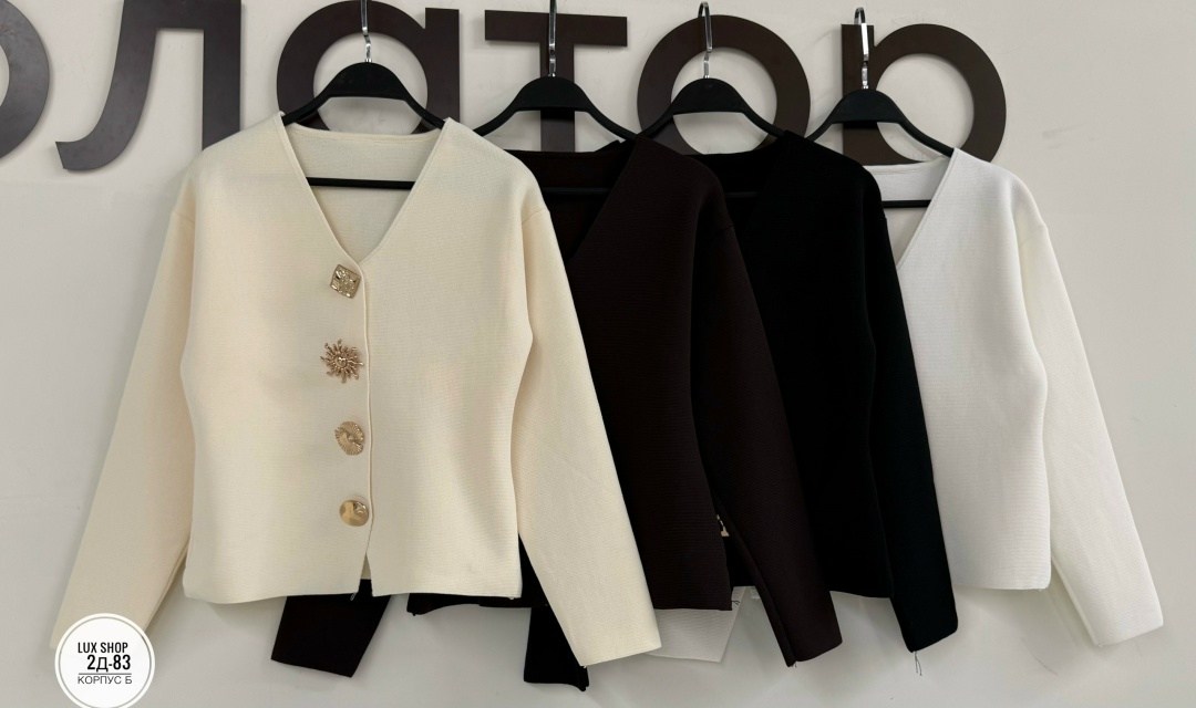 кардиган женский,модели кардиган,кардиган кофта,кардиган,женская кофта
