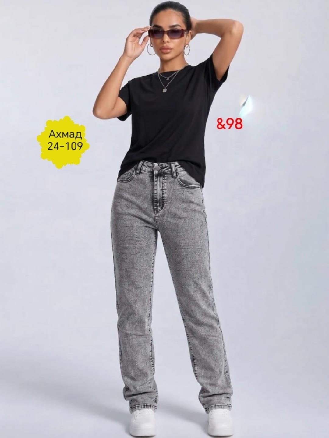 женские джинсы,женские рваные серые джинсы палаццо,джинсы,женские джинсы palazzo grey,штаны джинсы