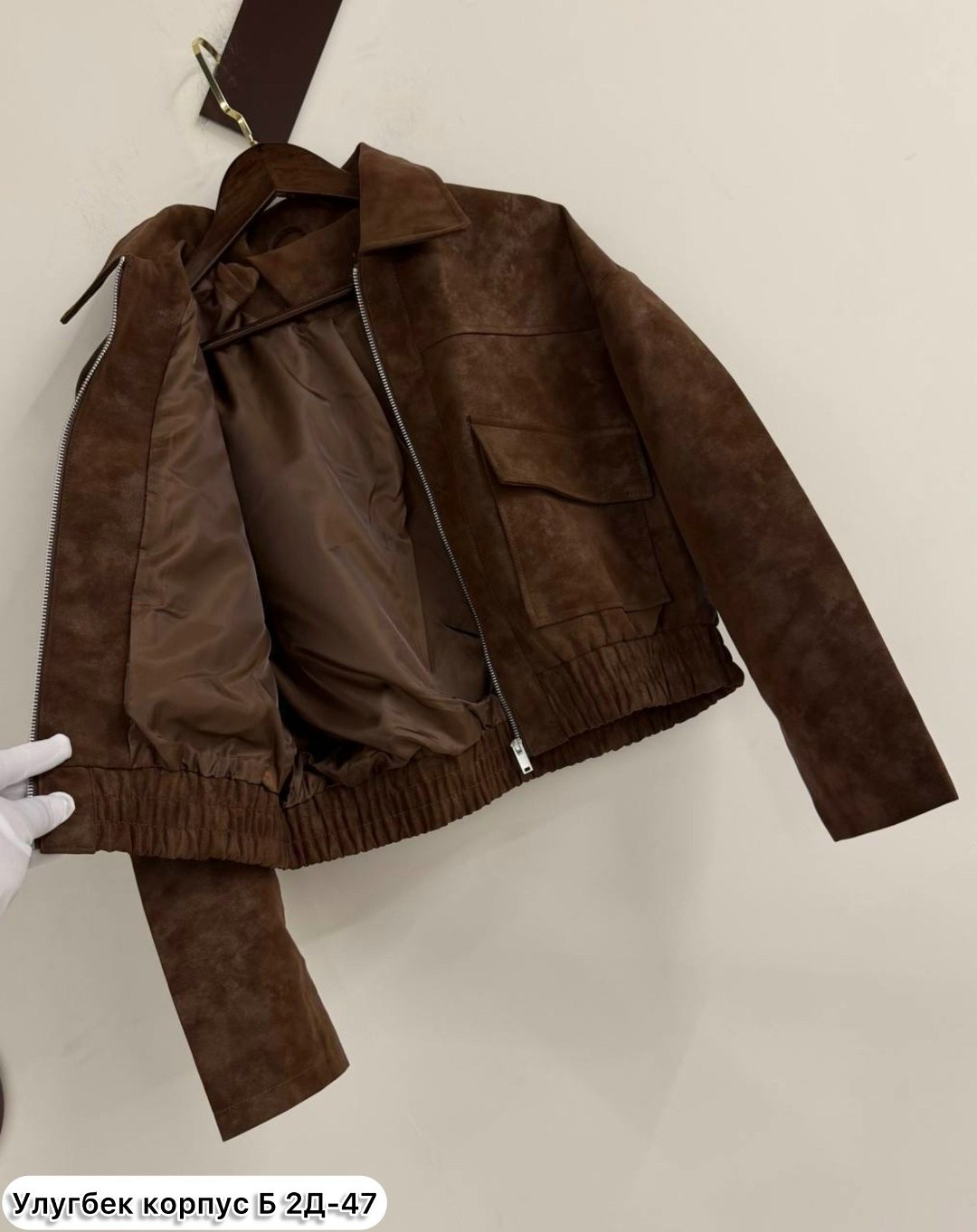 куртка замшевая,куртка из замши,женская куртка,куртка замш,куртка
