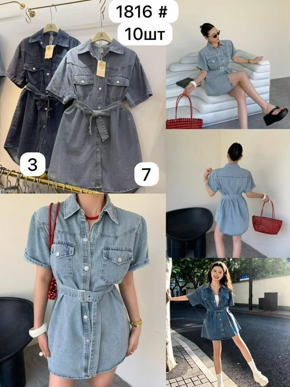 джинсовое платье женское,джинсовое платье,платье джинса,джинсовое платье приталенное,джинсовый сарафан