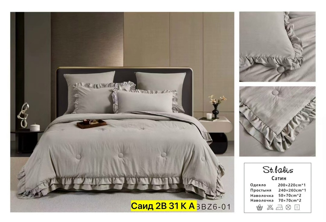 комплект постельного белья с одеялом сатин евро,комплект постельного белья с одеялом евро,комплект постельного белья,комплект постельного белья с одеялом,комплект постельного белья сатин евро