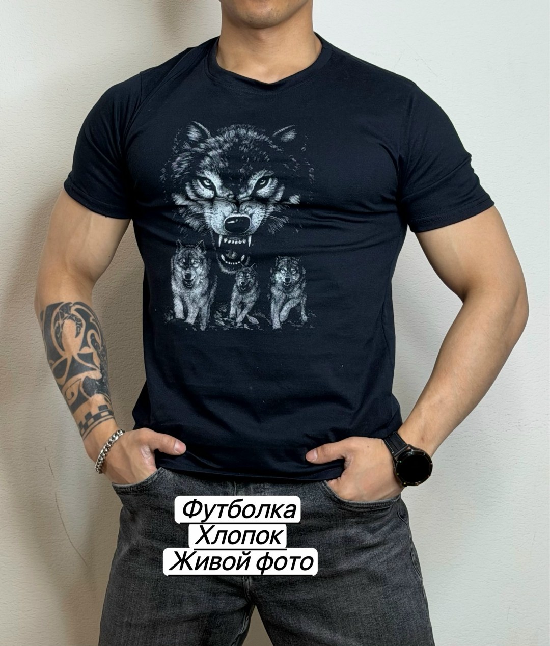 мужская футболка,футболка волк,футболки для мужчин,футболки и майки,футболка с принтом мужская футболка