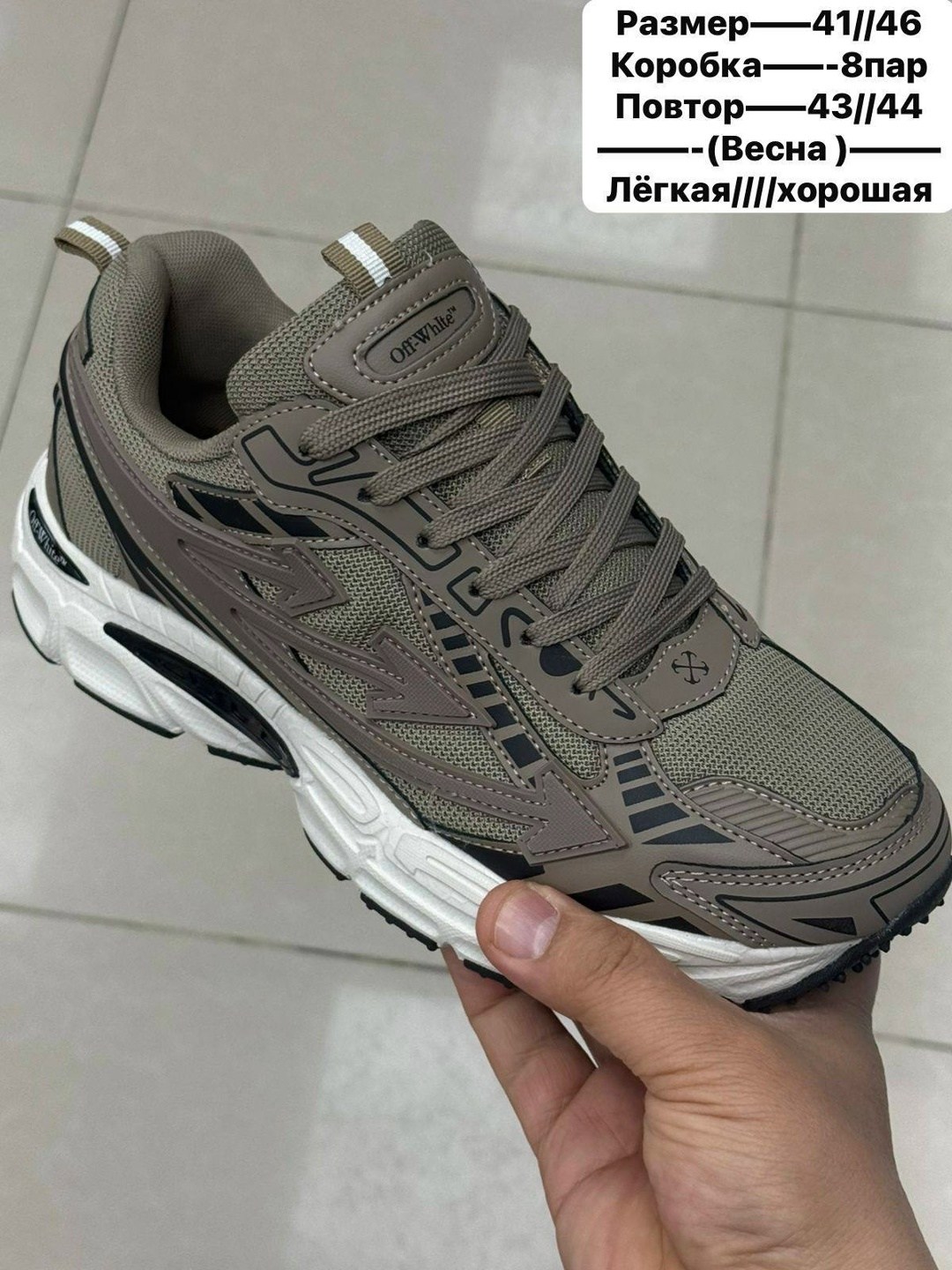 кроссовки,массивные кроссовки, спортивная,женские кроссовки,повседневные кроссовки