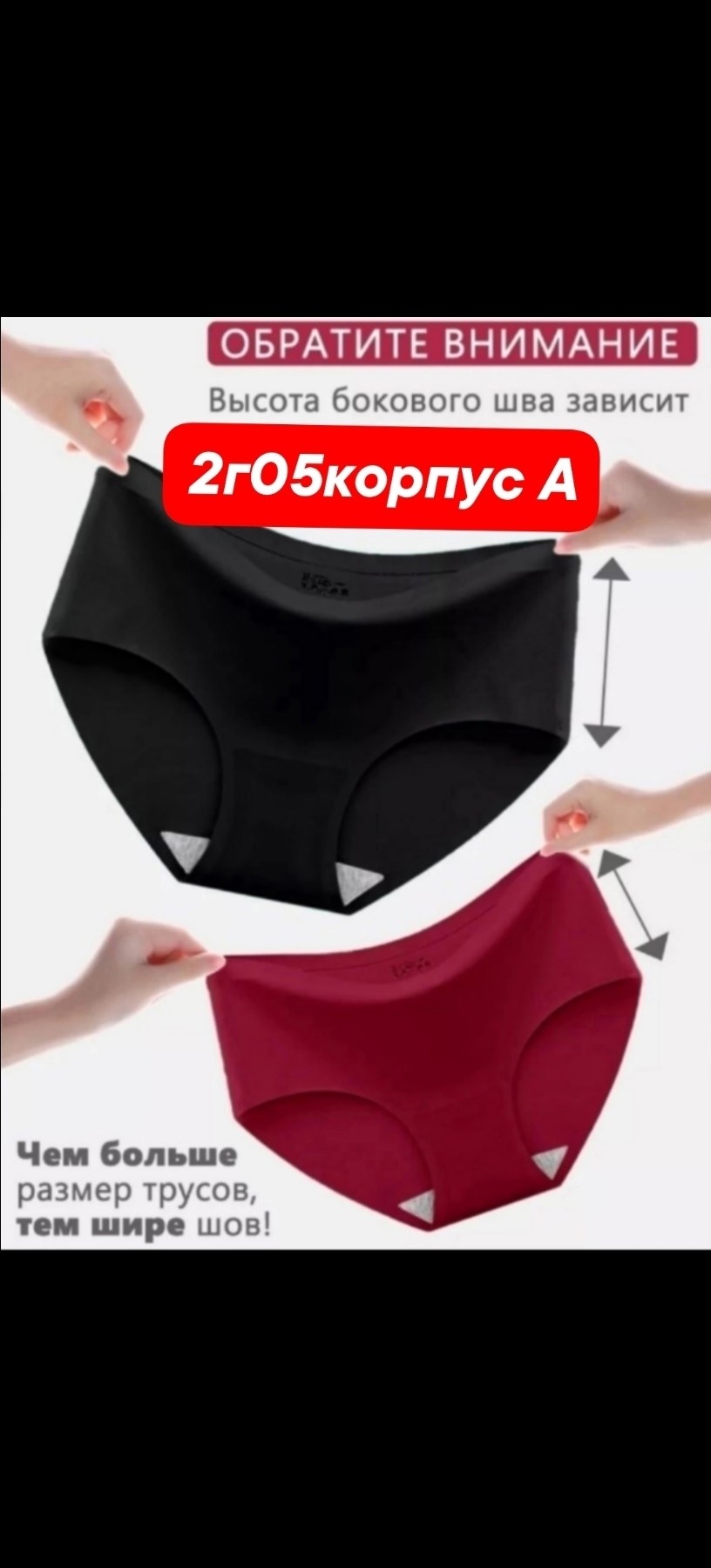 комплект трусов женские,комплект трусов,комплект трусов слипы,трусы женские набор,трусы женские 5 шт