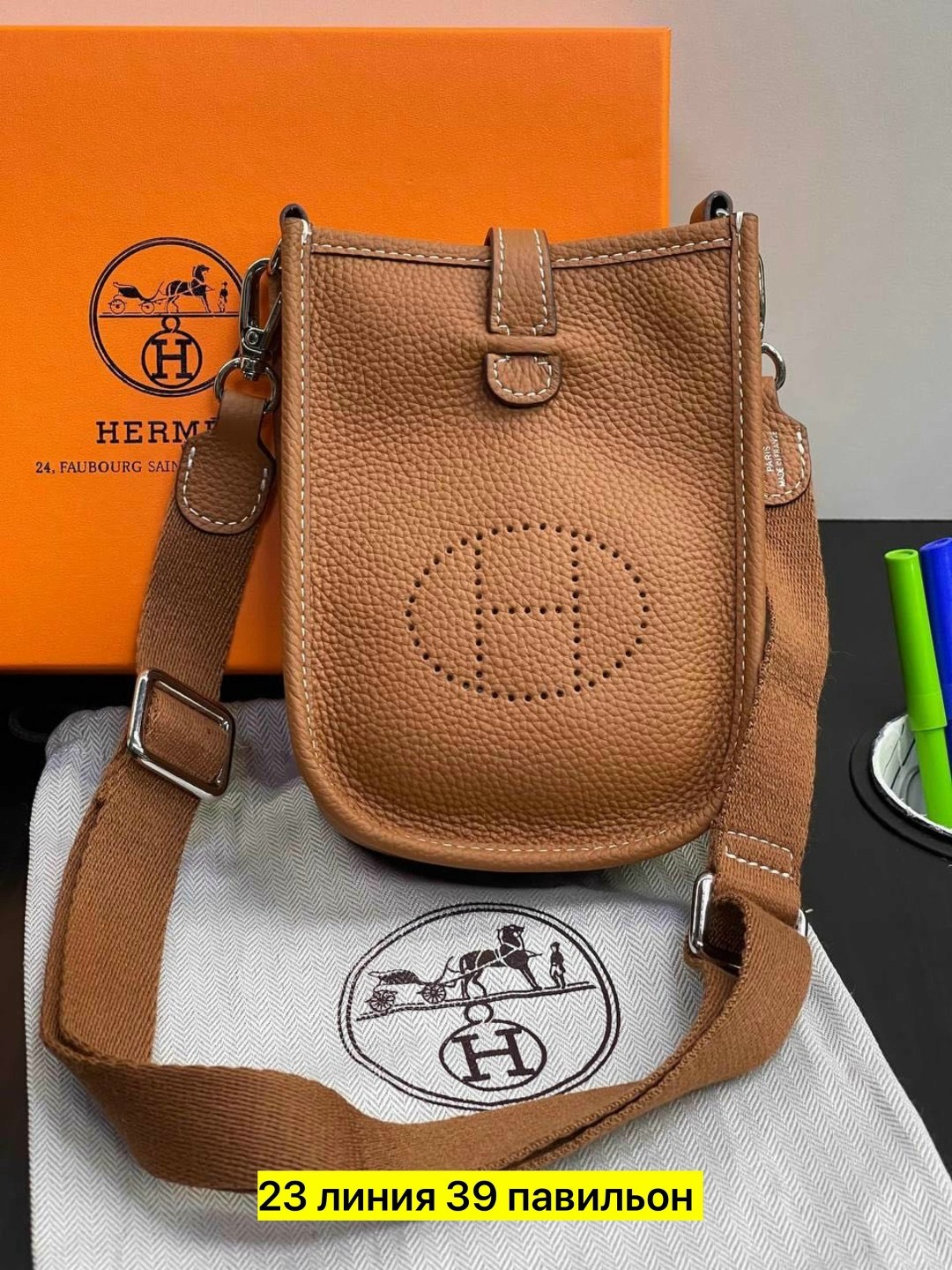 сумка hermes evelyne,hermes сумка,hermes сумка на плечо,hermes женская сумка,брендовые сумочки