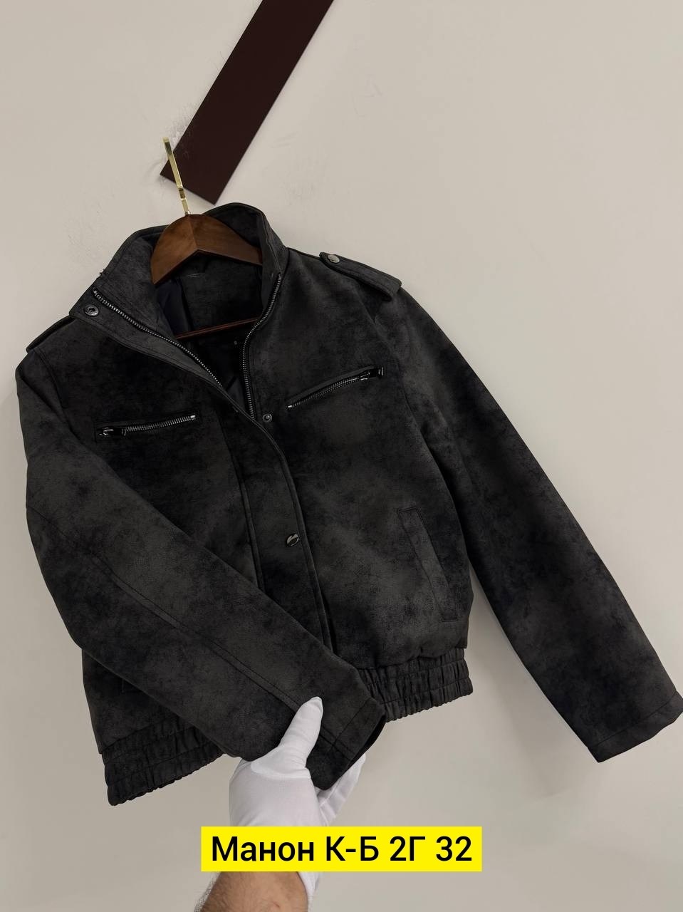 замшевая куртка,куртка косуха,кожаная куртка,куртка женская,кожаная женская куртка