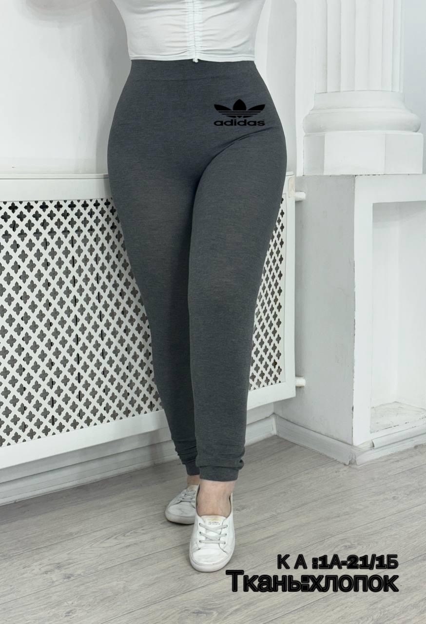 брюки лосины,лосины женские,легинсы женские,легинсы спортивные адидас,лосины хлопок