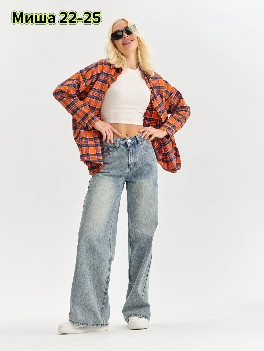 джинсы женские,джинсы широкие,женская кофта,джинсы женские широкие,брюки джинсы