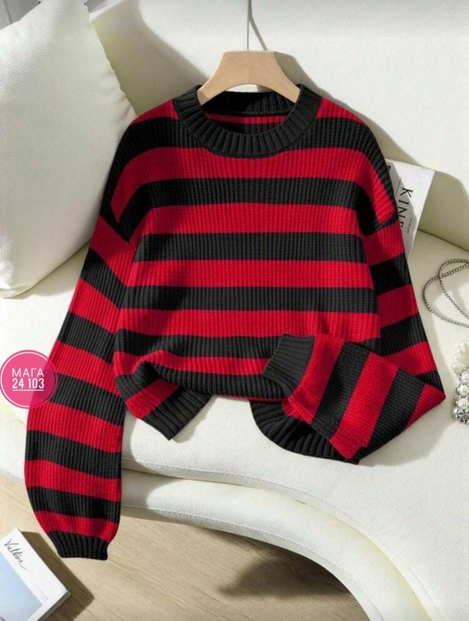 свитер в полоску,свитер женский в полоску,свитер в полоску вязаный приталенный оверсайз julia's blooming,женский трикотажный пуловер разноцветный свободный свитер в полоску,свитер в полоску вязаный дж