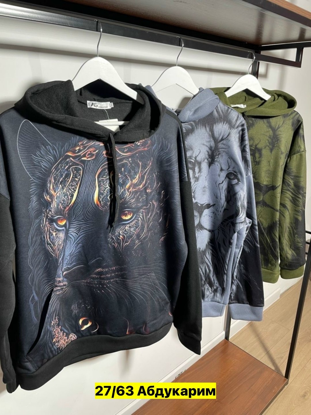 модная толстовка,толстовка с капюшоном и принтом,толстовка мужская с капюшоном,толстовка
