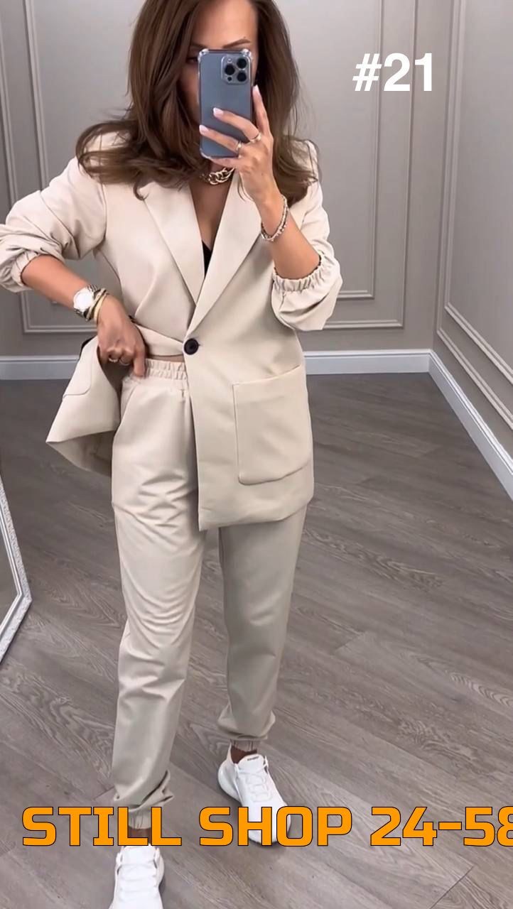 брючный костюм,брючный костюм бежевый,костюм женский деловой брючный,модные брючные костюмы,повседневный костюм