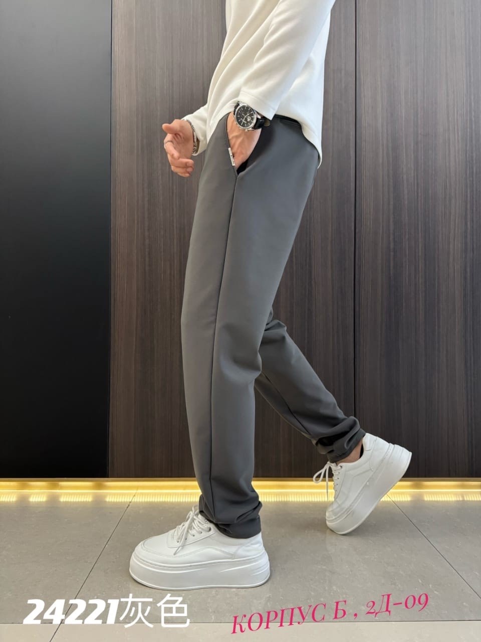 брюки спортивные,брюки мужские,спортивные брюки мужские,штаны спортивные,штаны мужские