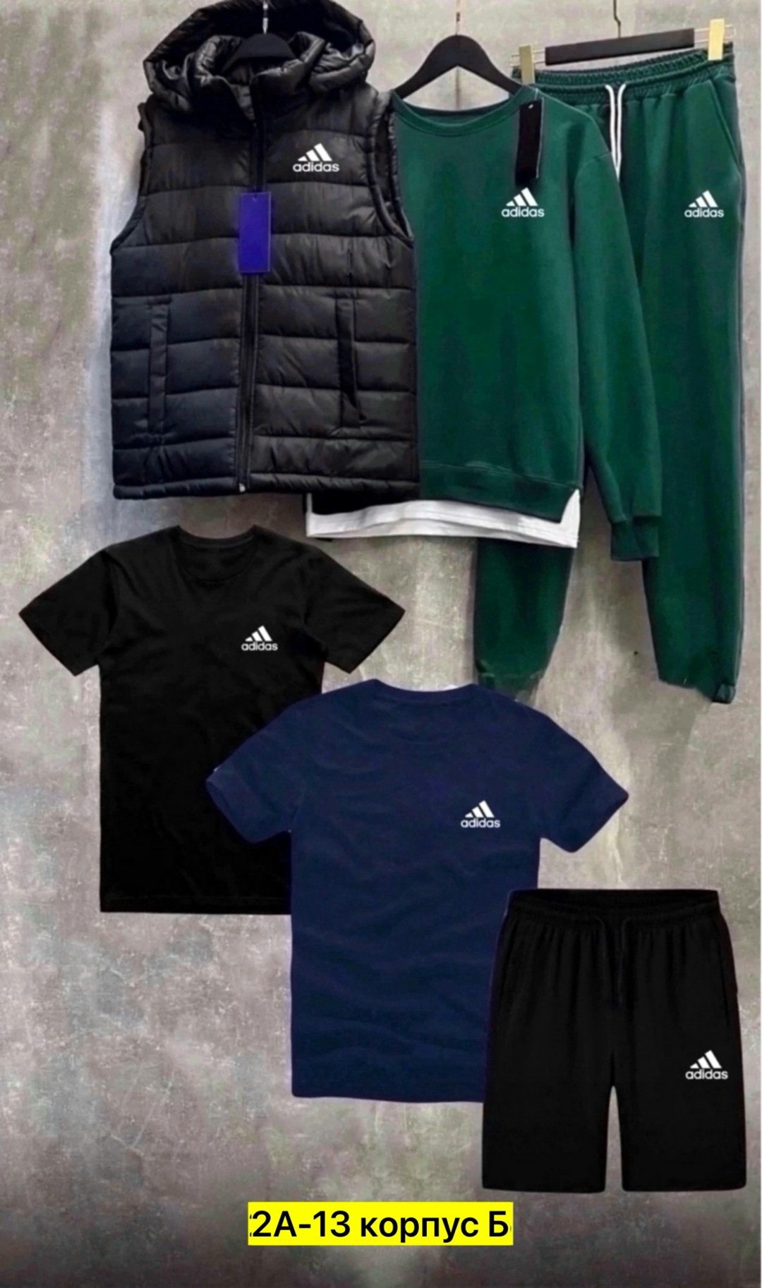 спортивный костюм тройка с жилеткой adidas,спортивный костюм тройка с жилеткой adidas kn shop цвет темно-зеленый,спортивный костюм тройка с жилеткой mpf_fashion,жилетка к зеленому спортивному костюму,