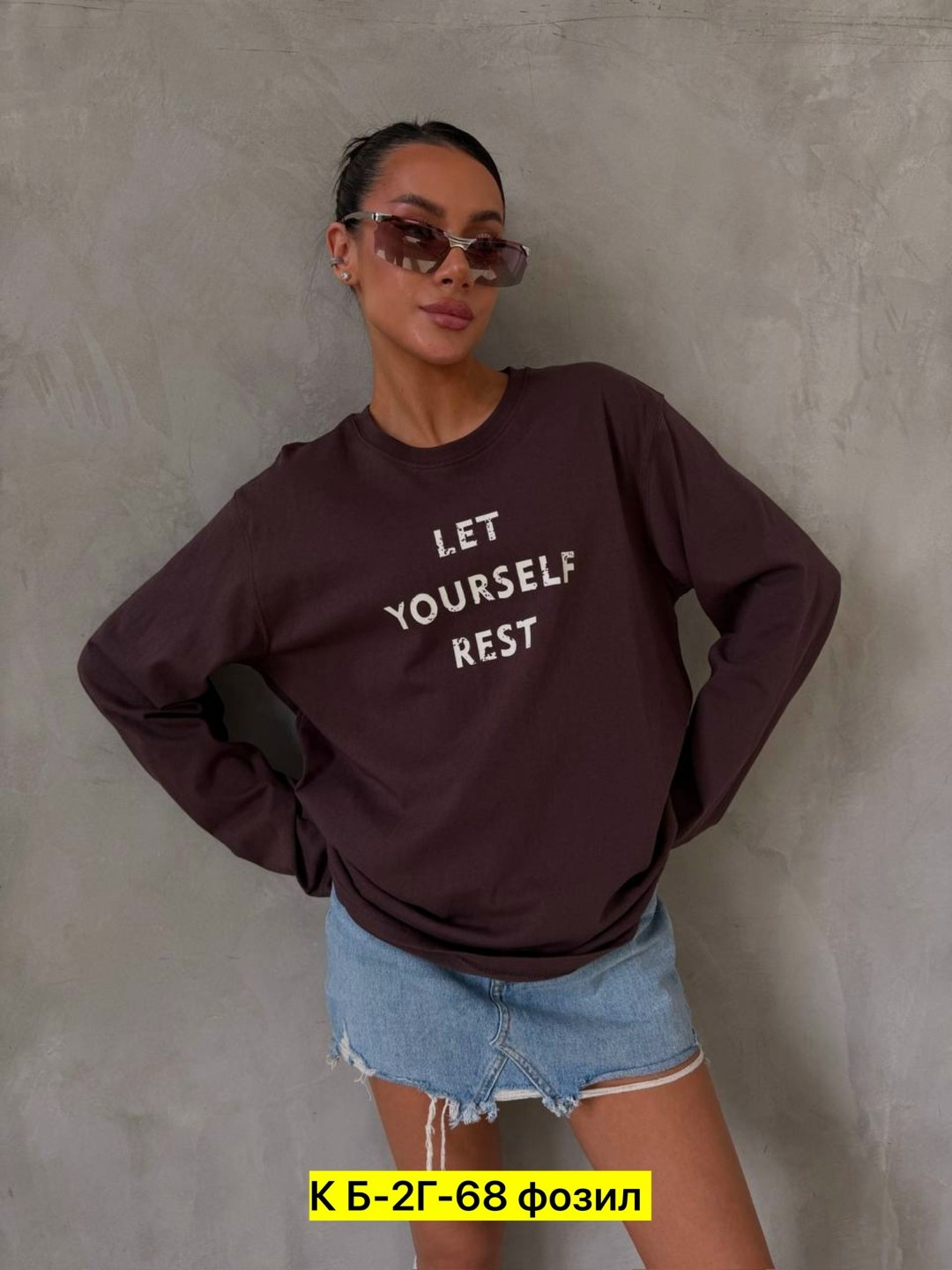 свитшот женский,свитшот женский оверсайз,свитшот оверсайз,толстовки свитшот,женская кофта