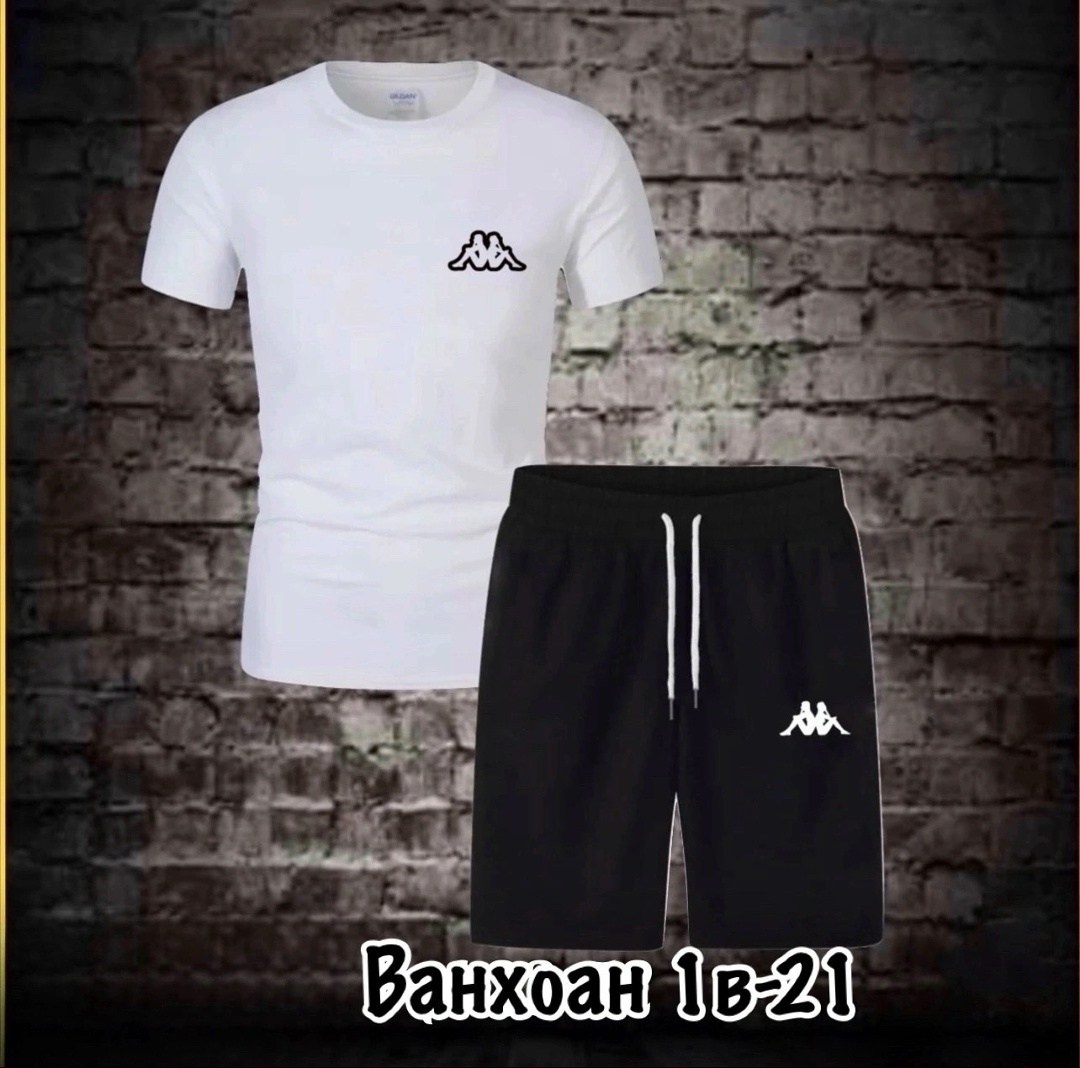 костюм мужской спортивный,спортивный костюм kappa,костюм спортивный мужской kappa,костюм мужской спортивный с шортами,костюм kappa