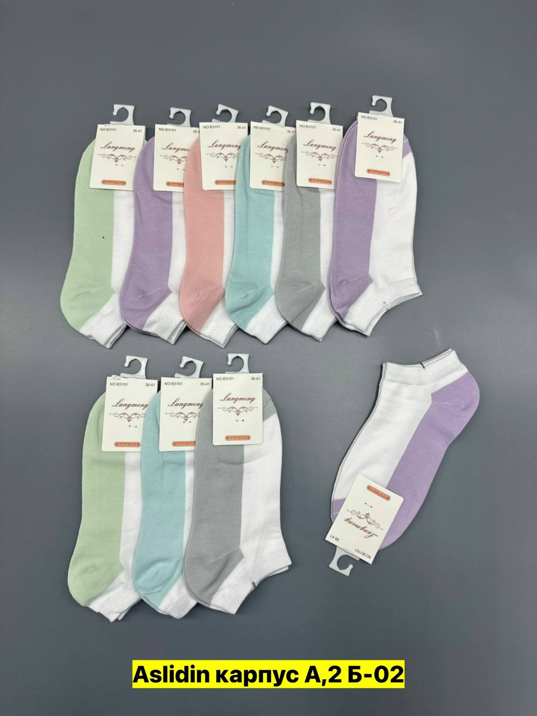 носки женские 10 пар,комплект носки женские,носки женские,носки короткие женские,носки женские 5 пар