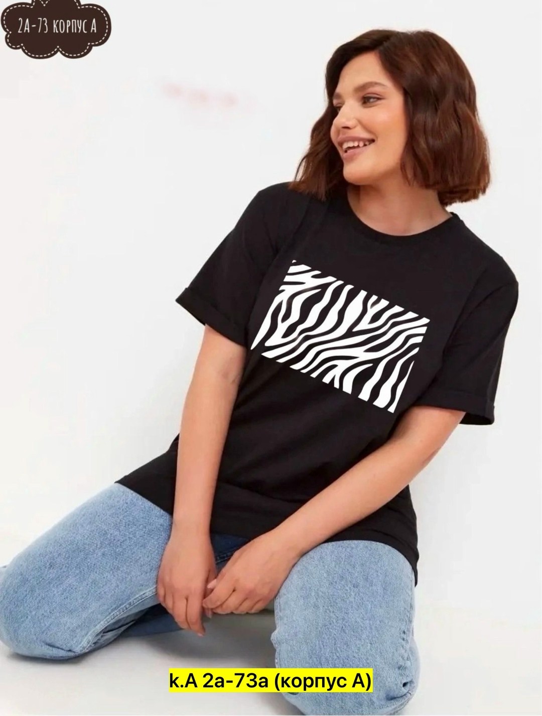 футболки женская,футболка,футболка женская с надписью,футболки и майки,футболки на лето