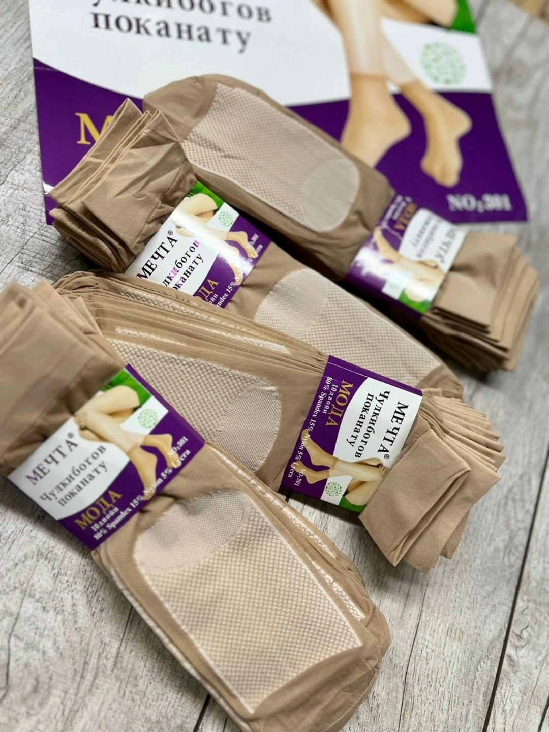 носки для женщин,носки комплект,турмалиновый наколенник с магнитными вставками,носки женские,налокотники с турмалином