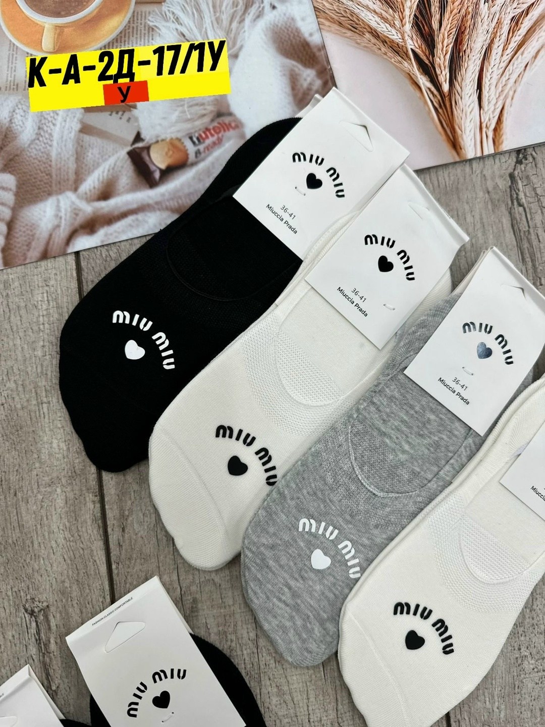 носки женские 10 пар,носки женские,носки мужские,носки следки,комплект носки женские