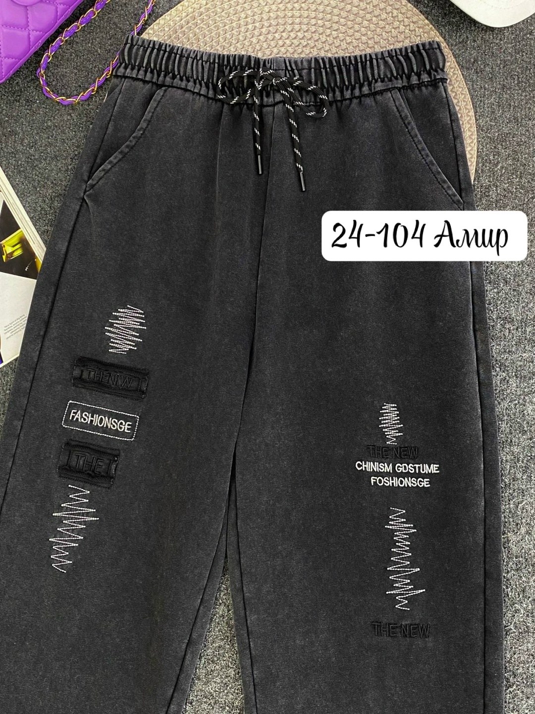 джинсы брюки,женские джинсы,штаны женские,джинсы стильные,штаны брюки