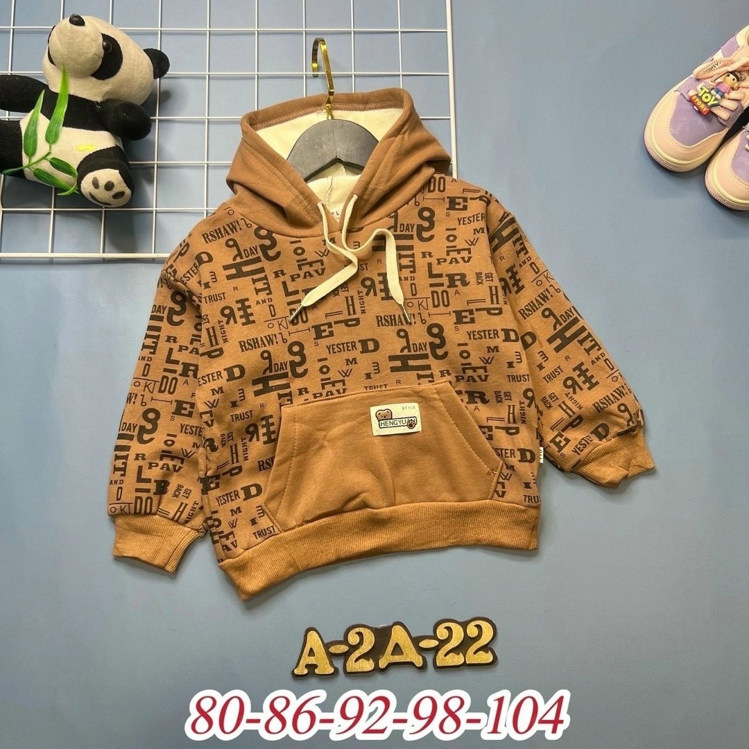 детская кофта,толстовка детская,кофта теплая,толстовка теплая,толстовка кофта