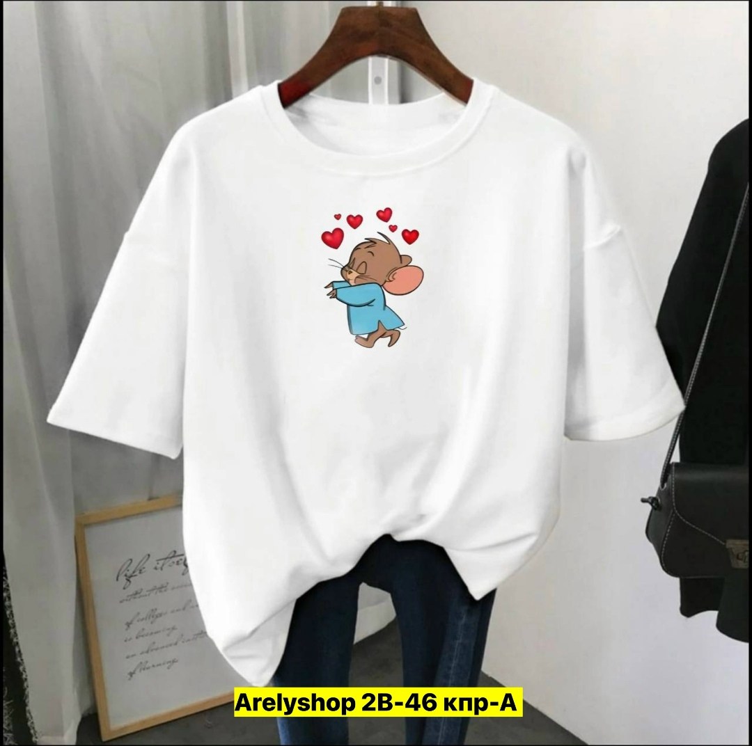 футболки женская,футболки женская оверсайз,футболки женские больших размеров,футболки женские с принтом,футболки женские модные