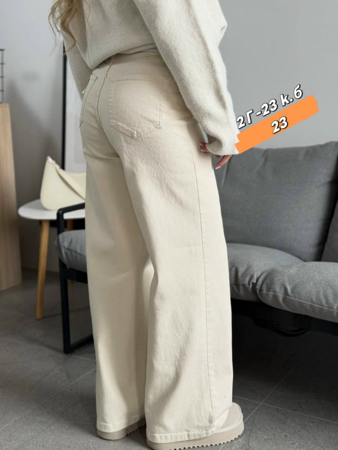 женские джинсы,джинсы бежевые,джинсы женские бежевые,джинсы,джинсы брюки