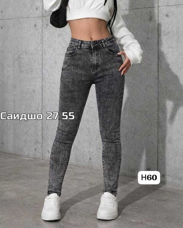 женские джинсы,женские джинсы скинни,джеггинсы джинсы,серые джинсы женские,джинсы женский графит серый скинни зауженные
