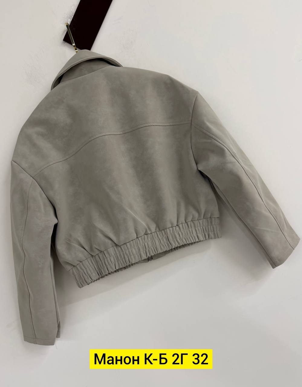 куртка бомбер,куртка замшевая,куртка бомбер женская,женская куртка,куртка